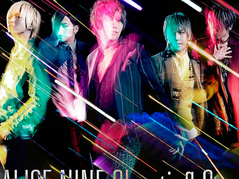 Shooting Star (Single)