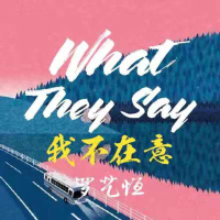 What They Say (Single)