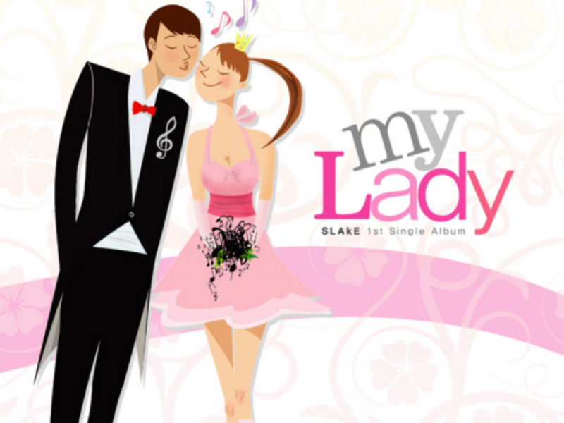 My Lady (EP)