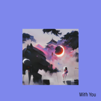 Lonely Nights (Single)