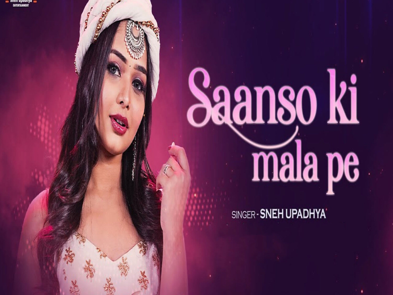 Saanso Ki Mala Pe (Single)