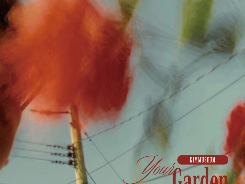 Your garden (Single)