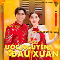 Ước Nguyện Đầu Xuân (Single)