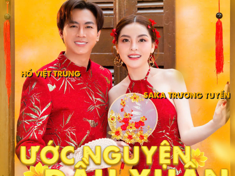 Ước Nguyện Đầu Xuân (Single)