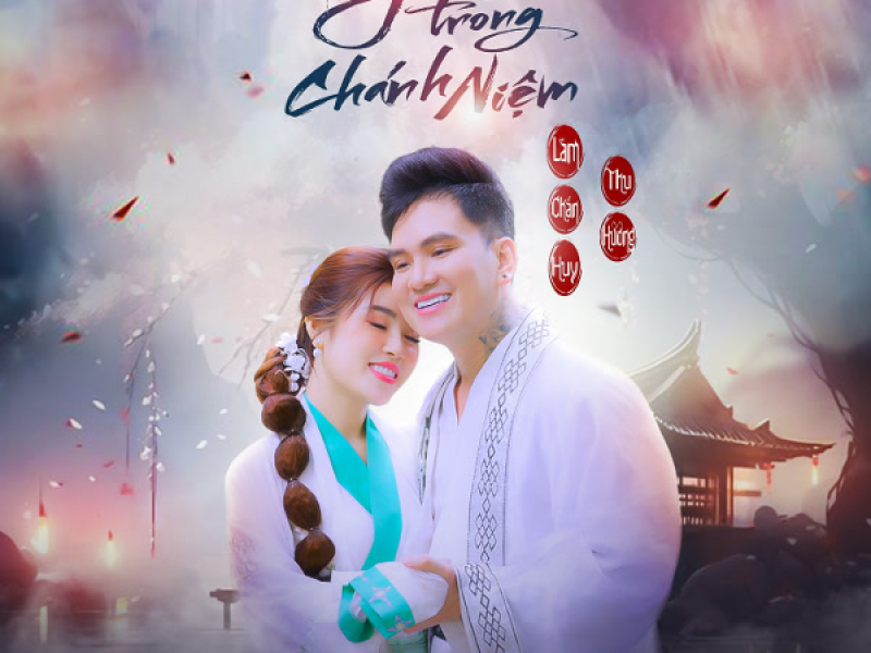 Yêu Trong Chánh Niệm (Single)