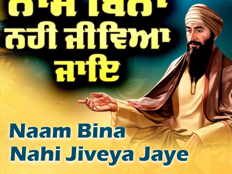 Naam Bina Nahi Jiveya Jaye (Single)