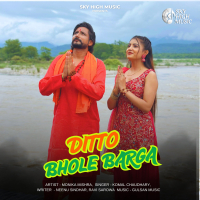 Ditto Bhole Barga (Single)
