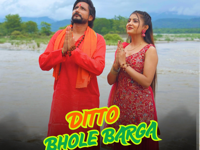 Ditto Bhole Barga (Single)