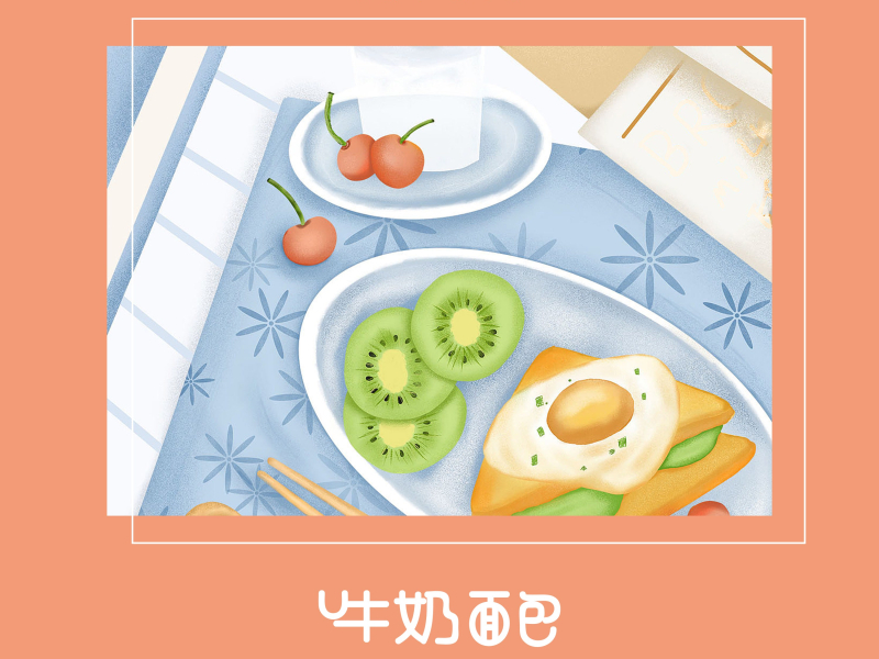 牛奶面包 (Single)