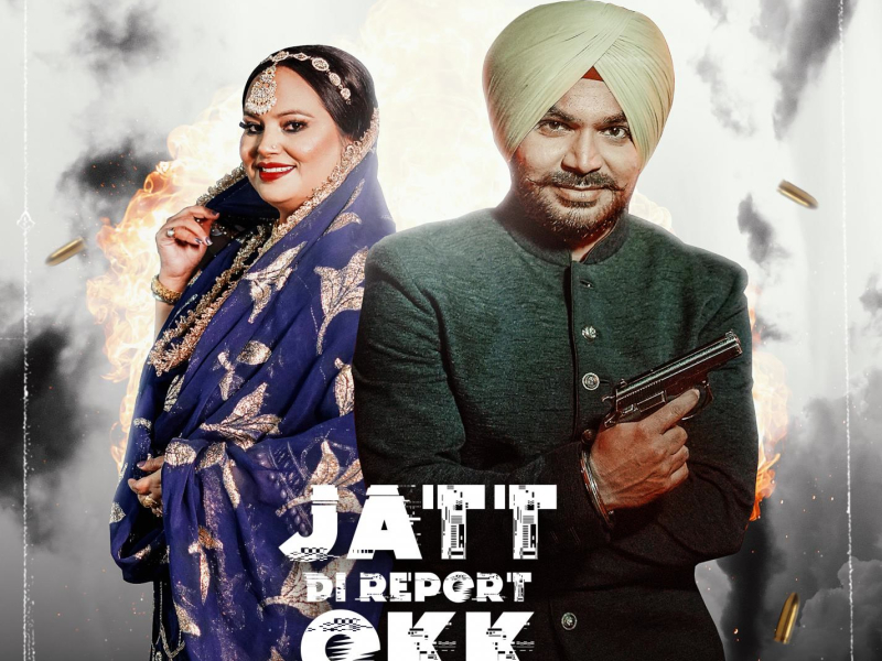 Jatt Di Report Okk Aa (Single)