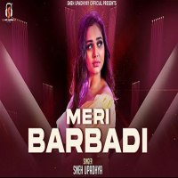 Meri Barbadi (Single)