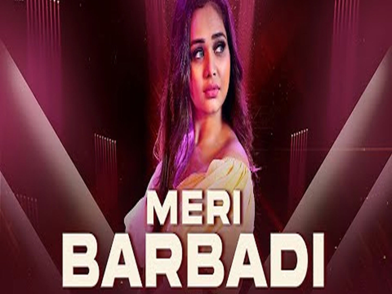 Meri Barbadi (Single)