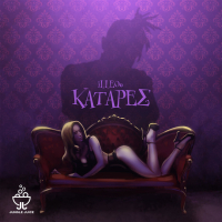 KATARES (Single)