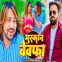 Muskan Bewafa (Single)