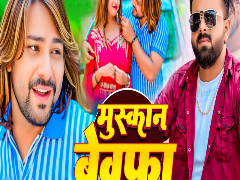 Muskan Bewafa (Single)