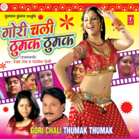 Gori Chali Thumak Thumak