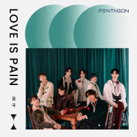 결국 (Love is Pain) (Single)