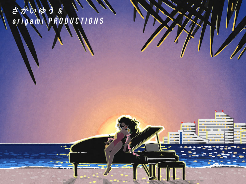 Gauloise Wo Sutta Koto Ga Arukai (Single)