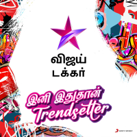 Vijay Takkar (Single)