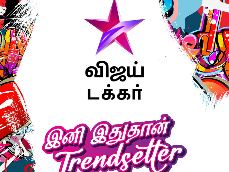 Vijay Takkar (Single)