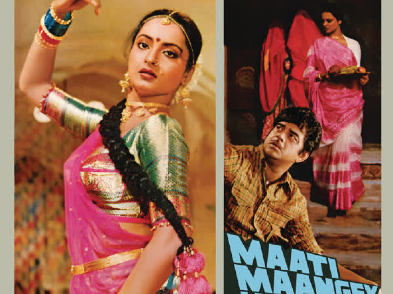 Maati Maangey Khoon (Original Motion Picture Soundtrack)