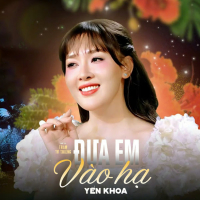 Đưa Em Vào Hạ (Single)