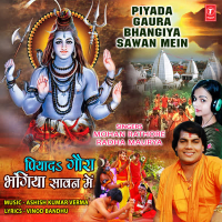 Piyada Gaura Bhangiya Sawan Mein (Single)