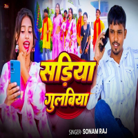 Sadiya Gulabiya (Single)