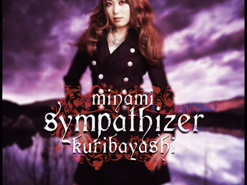 Sympathizer (EP)