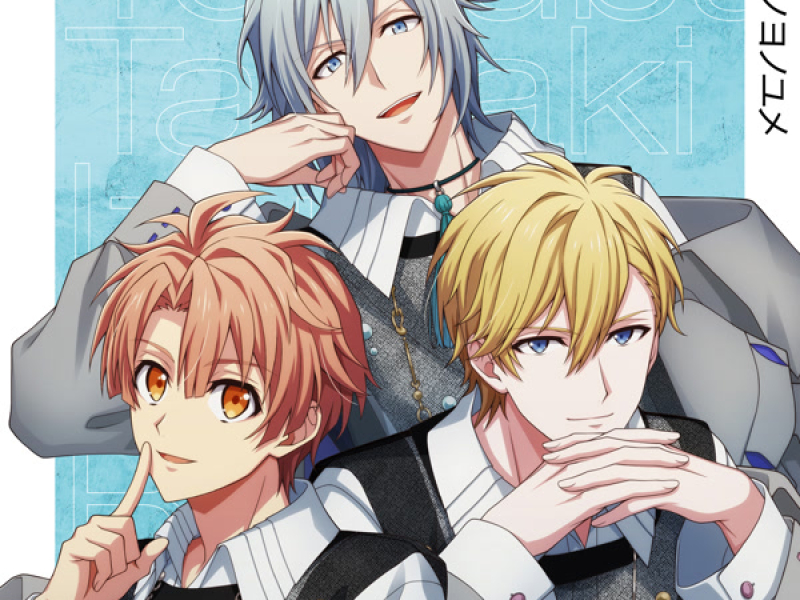 Haru no Yo no Yume (Single)