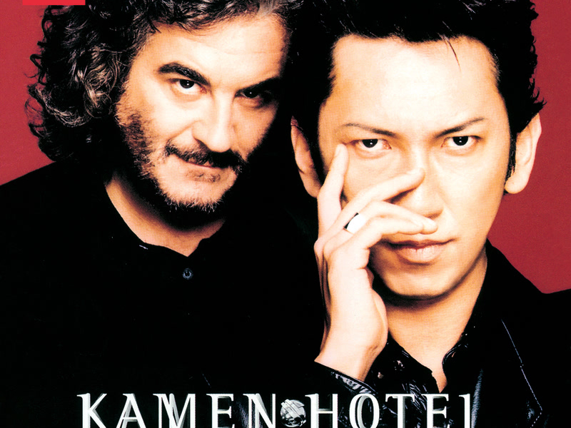 Kamen-Hotei: Guitar Concerto