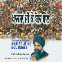Khalsa Ji Ke Bol Baale Vol-37