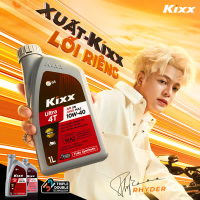 Lối Riêng (Single)