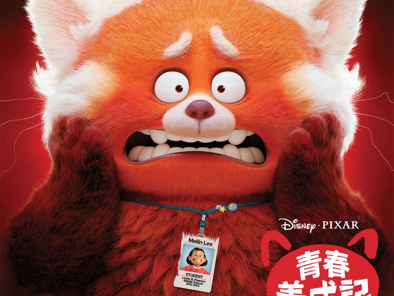 Turning Red (Original Motion Picture Soundtrack)