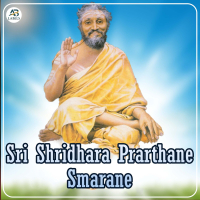 Sri Shridhara Prarthane Smarane (Single)