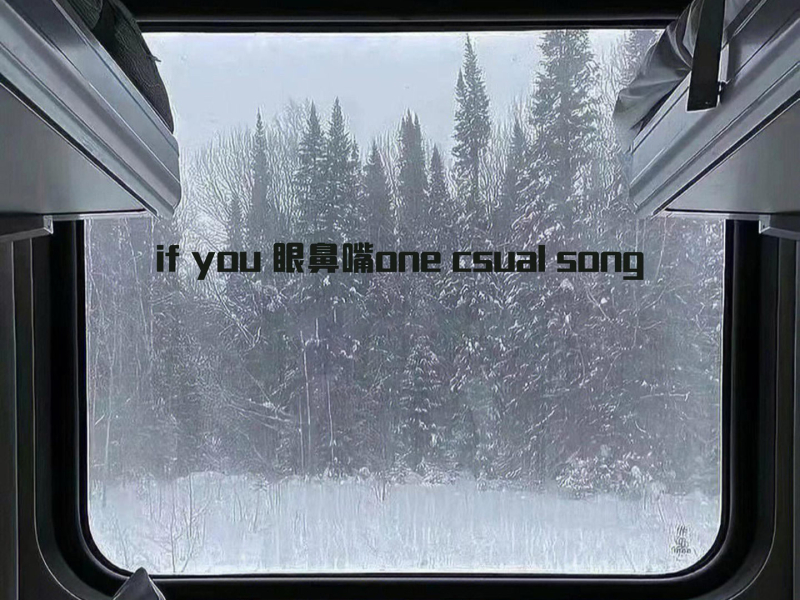 if you 眼鼻嘴one csual song (Single)