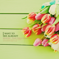 I miss you already (Single)