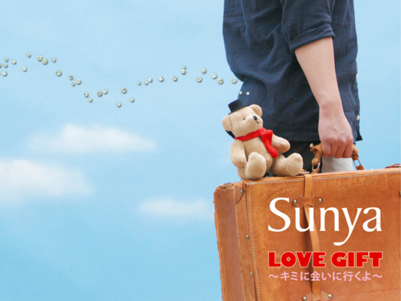 LOVE GIFT - I'll Go to See Uou