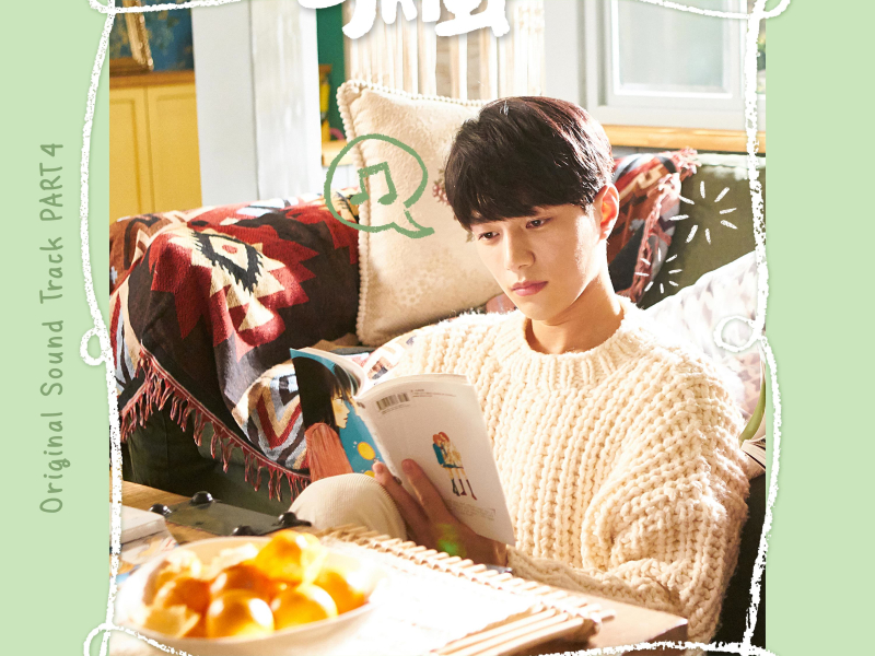 Meow the secret boy (Single)