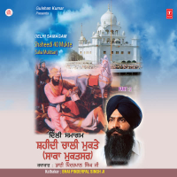 Shaheedi 40 Mukte Part-2 (Single)