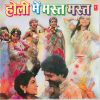 Phagun Mein Mast Mast