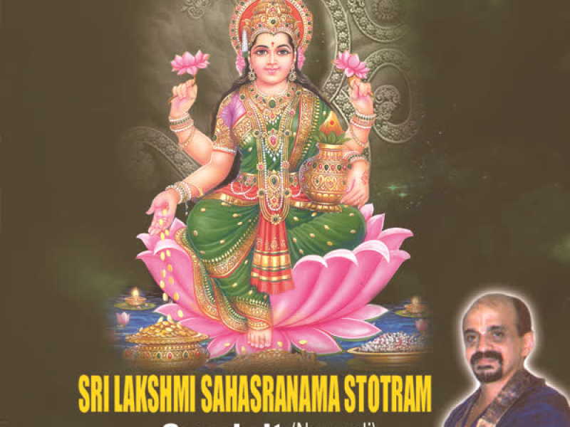 Sri Lakshmi Sahasranama Stotram