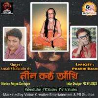 Neel Kontho Aankhi (Single)