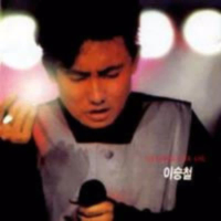 이승철 LIVE