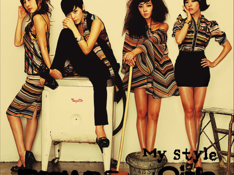 My Style (Hidden Track) (Single)