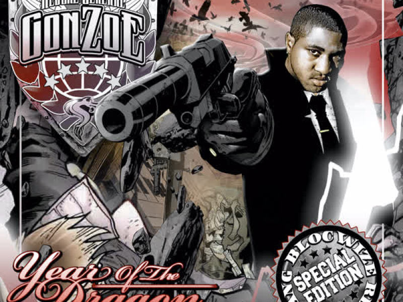 Year of the Dragon (Special Edition)