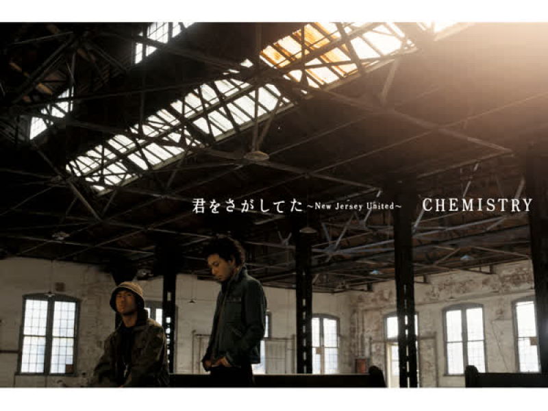 Kimio Sagashiteta - New Jersey United (EP)