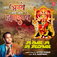Jai Ambe Jai Jai Jagdambe (Single)