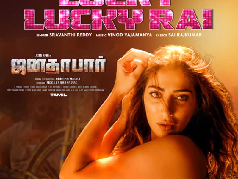 Lucky Lucky Rai (From 