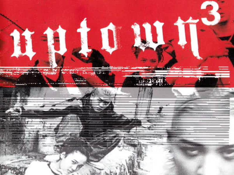 Chapter 3 In History